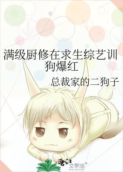 满级厨神古代养家日常