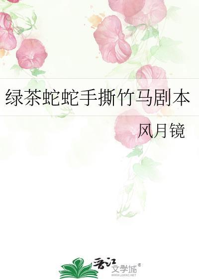 会长大的喜欢沐戚美免费阅读