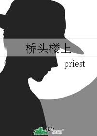 原神审判长