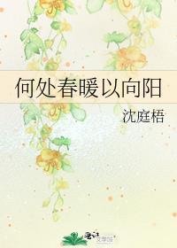 万人嫌被寵愛了