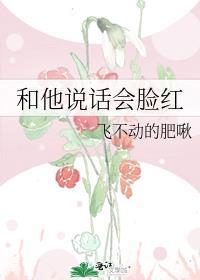 漂亮笨蛋有一个影帝的孩子笔趣阁