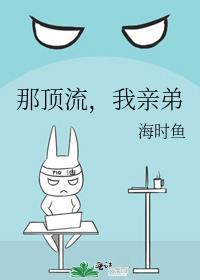 顶流亲弟陆云曦