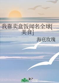我靠卖盲盒