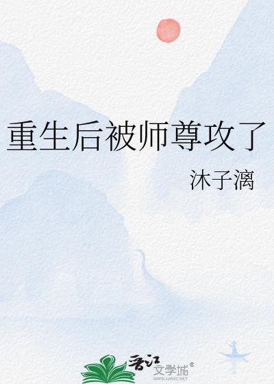 红楼之群英荟萃的正文内容