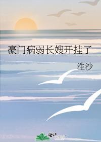 和高冷总裁婚后热恋gl