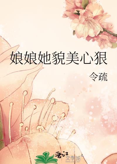 原来这是一场劫