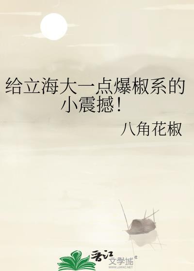 路人女A认错卧底对象最新章节免费阅读