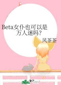aza女仆