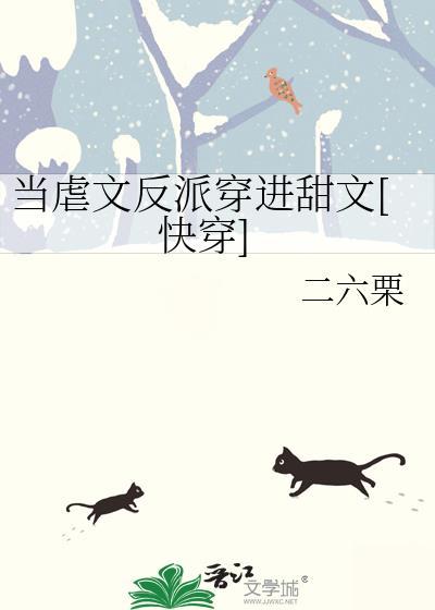 穿越hp斯莱特林后人