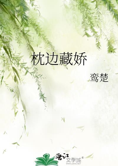 渣遍全仙界后我从良了免费