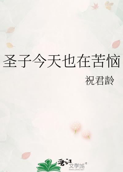 建议