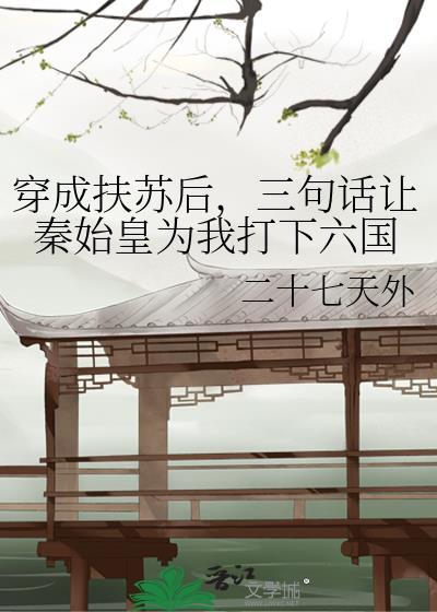 带球跑的意思