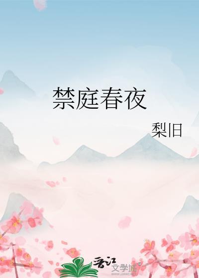 死对头错上