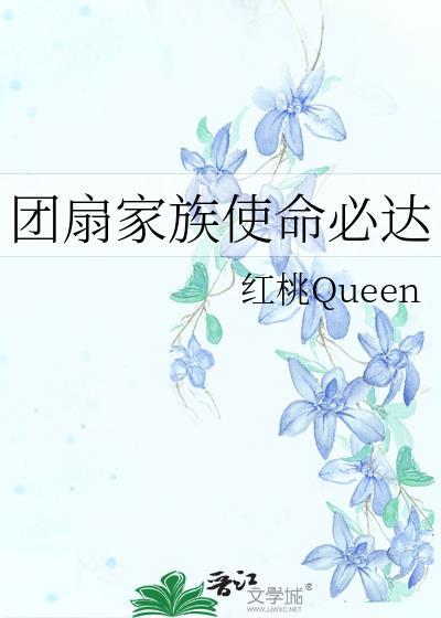 团扇舞完整教程