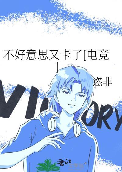 不好意思的表情包是什么样的
