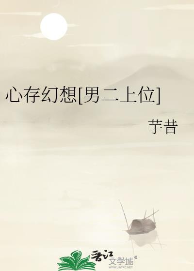 心存妄念怎么读