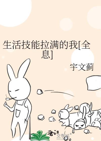 生活技能的训练可以让孩子获得什么
