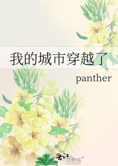 穿越古代我的城市空間無限囤貨