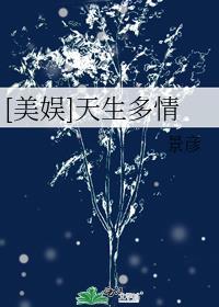 文斗 武斗