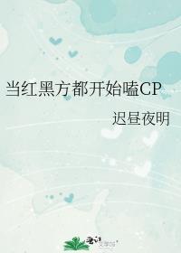 炮灰女主在线攻略呦呦南山免费