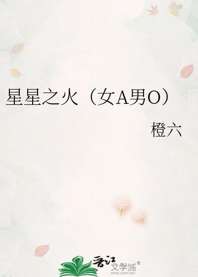动漫暴躁师兄