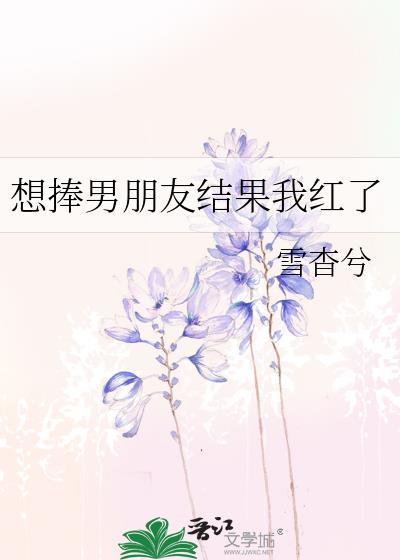 渣了神灵后我跑路了gl免费阅读