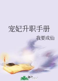穿成虐文男主视频