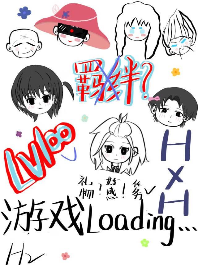 重生之佞臣hl