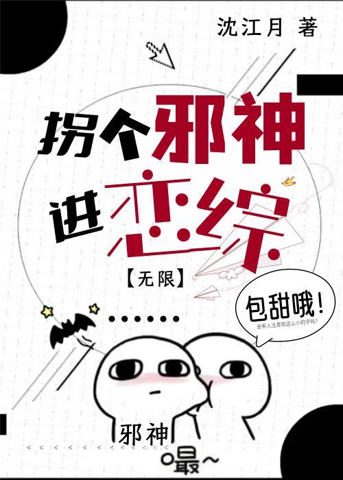 拐到一个神苏俏