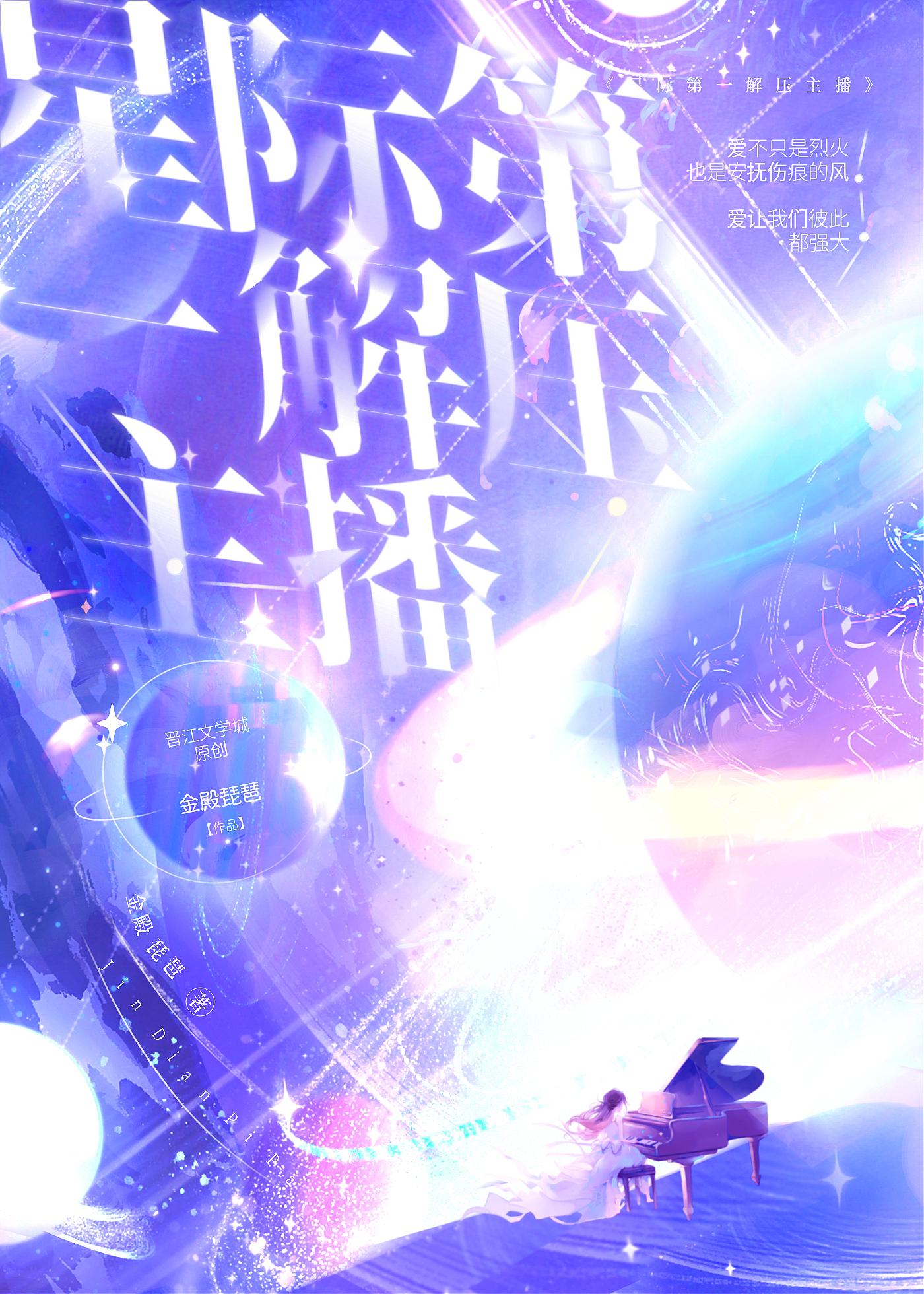 星际第一gl