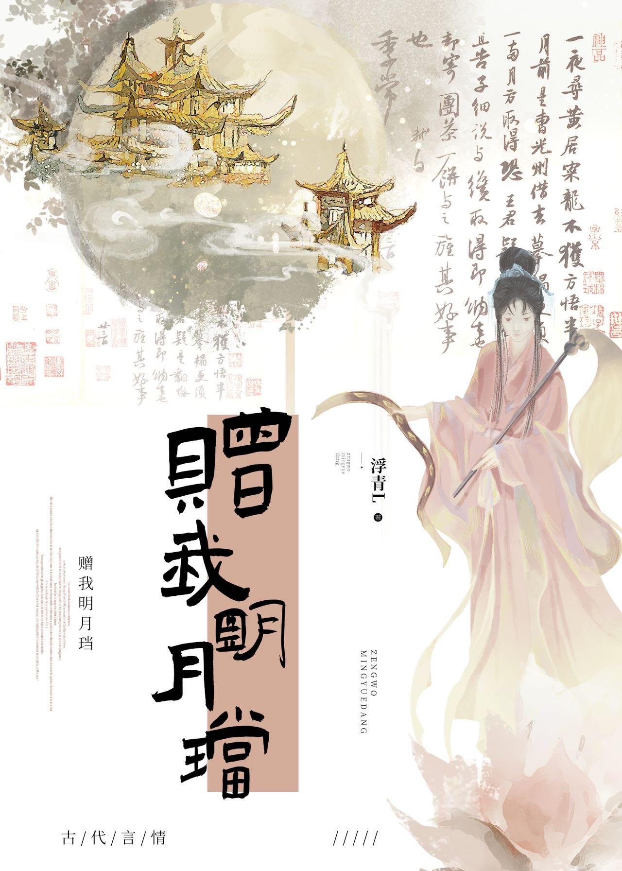 重生后嫁给了大佬安暖