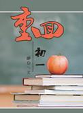 软妹呀免费全文阅读
