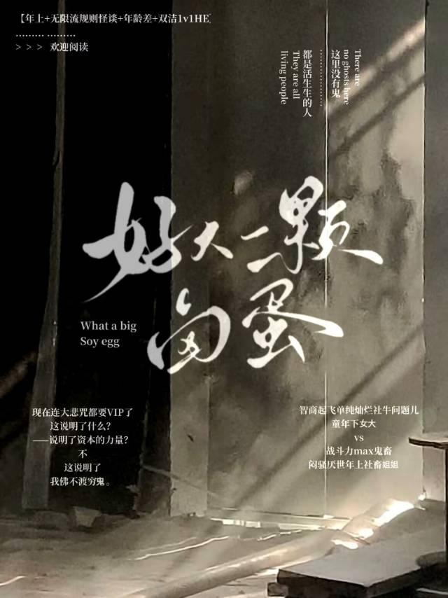 一颗卤蛋课程