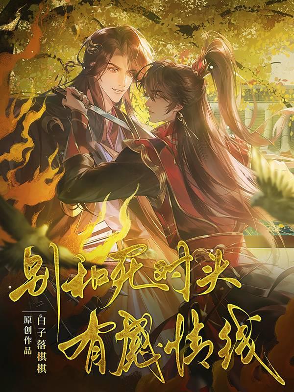 和死对头越界了ai短剧