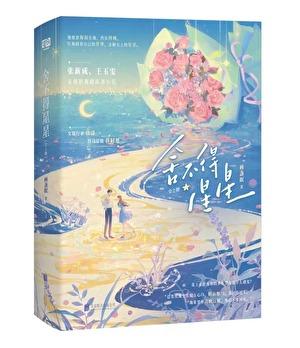 我拿你当朋友你却拿我当傻子经典图
