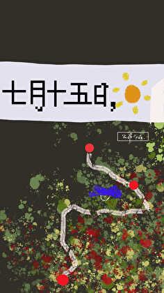 七月十五日什么节