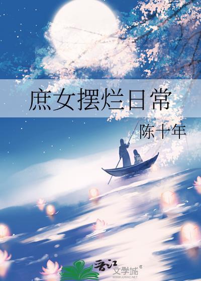 转生成为咒术界的泥石流