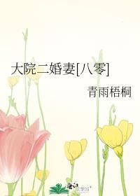 文豪是牌子吗
