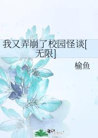 五条老师想要贴全文免费阅