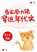 当玄学大佬穿进年代文 笔趣阁