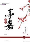 贵女tv
