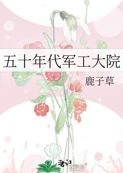 五十年代军功章图片