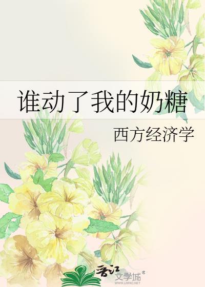 穿成万人嫌假少爷后