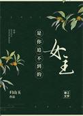 你追不到我