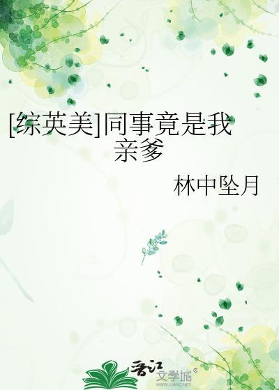 哥谭开放世界rpg免费阅读全文