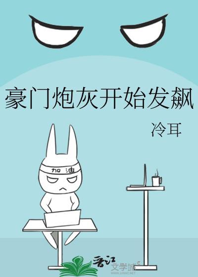 花花雷全集