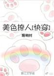 你可以找到更好的下一句