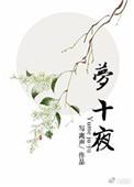 殿下疼
