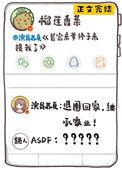 首富爹爹的学人精女儿