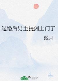 退婚听到男主的心声